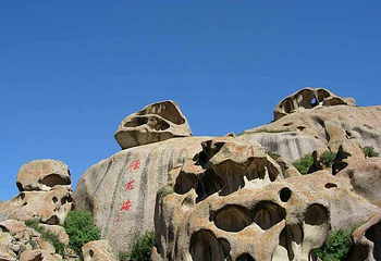 怪石峪风景区第 16 张图片