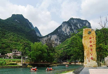凤山世界地质公园地质博物馆第 2 张图片