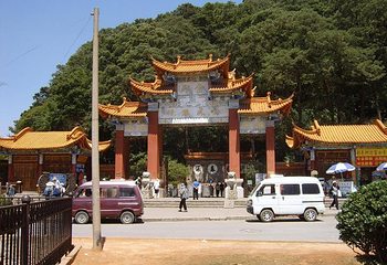 金殿风景名胜区第 7 张图片