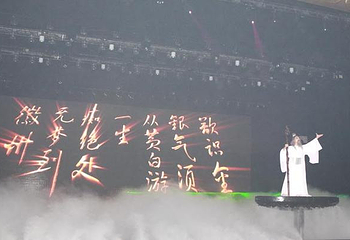 《徽韵》演出·香茗大剧院第 3 张图片