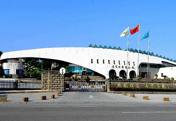 凤山世界地质公园地质博物馆第 5 张图片