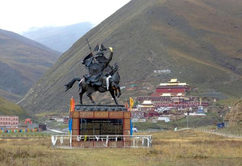 格萨尔王莲花圣殿旅游区第 1 张图片