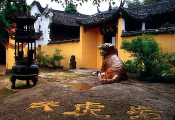 台山第 1 张图片