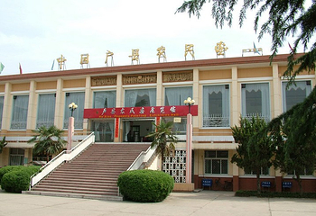 户县农民画展览馆第 1 张图片