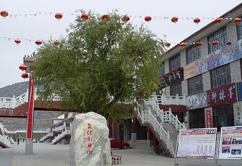 隆德县城第 1 张图片