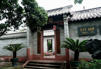 水南学宫第 1 张图片