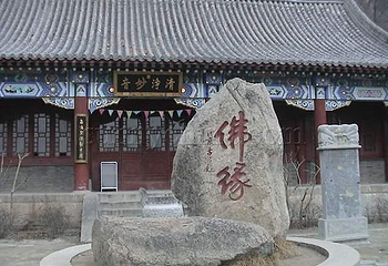 清王陵第 1 张图片