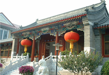 仪亲王府第 1 张图片