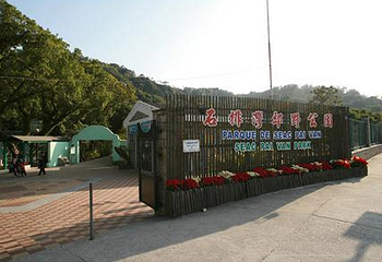 石排湾公园第 1 张图片