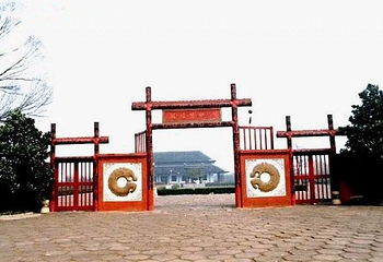 安阳城遗址第 1 张图片