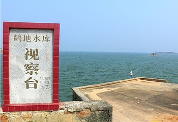 鹤地水库第 1 张图片