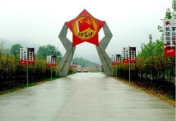 何家冲第 1 张图片