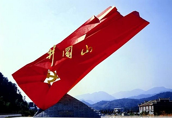 五大哨口第 1 张图片