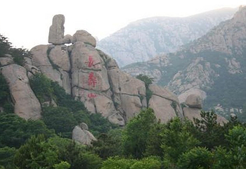长寿山第 16 张图片