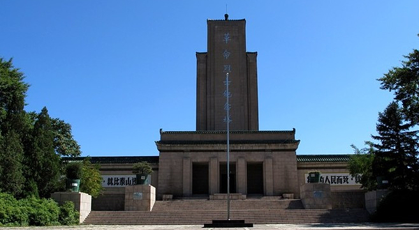 察哈尔烈士陵园