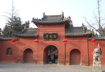 抚州白马寺第 1 张图片