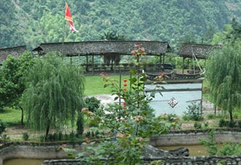 小黄山畲族风情村第 1 张图片