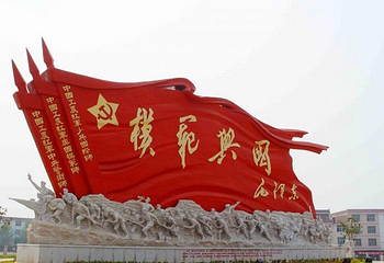 烈士陵园第 1 张图片