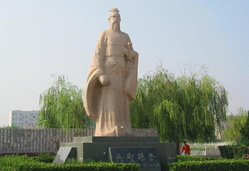孙子故园第 1 张图片