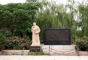 于方舟衣冠冢墓地第 1 张图片