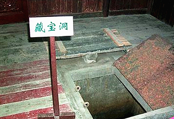 藏宝洞第 1 张图片