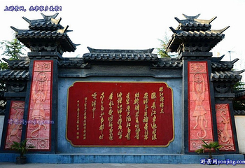 夏侯渊墓第 2 张图片