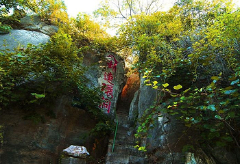 八卦连环洞第 1 张图片