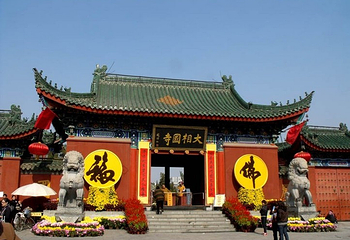 大相国寺第 3 张图片
