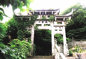 戚家山营垒第 1 张图片