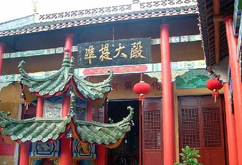 准提阁第 2 张图片