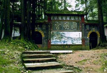 圆明宫第 1 张图片