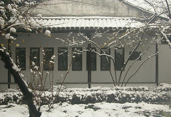 八竹碑第 1 张图片