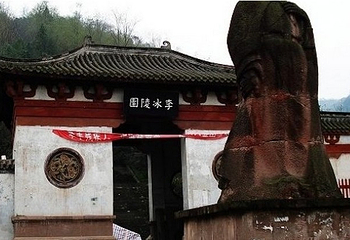 李冰陵第 1 张图片
