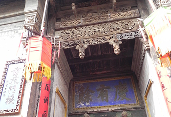 韩城自驾游一票通第 5 张图片