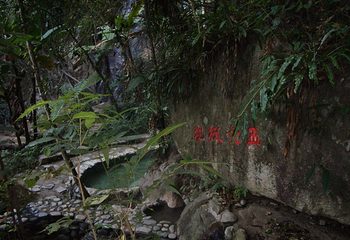 黄瓜箐温泉疗养院第 2 张图片