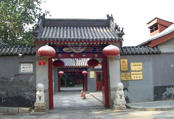 桂公府第 1 张图片