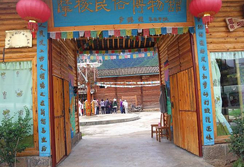 泸沽湖摩梭民俗博物馆第 1 张图片