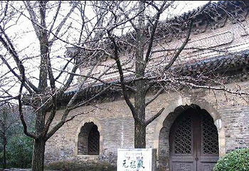 灵谷庙第 1 张图片