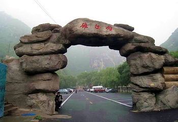 双龙山森林公园第 1 张图片