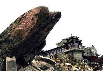 观日峰第 1 张图片