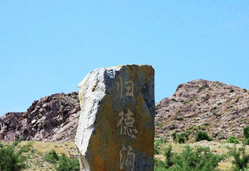 归德沟第 1 张图片