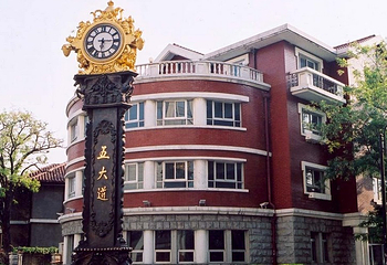 张学铭旧居第 1 张图片