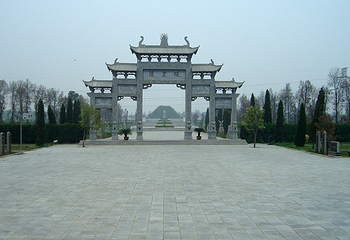燧皇陵第 1 张图片