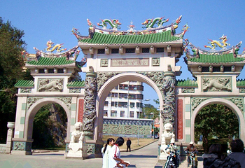 科山公园第 1 张图片