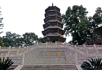 乌塔第 1 张图片