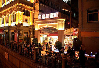 厦门台湾小吃街第 6 张图片