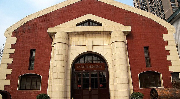 北京自来水博物馆