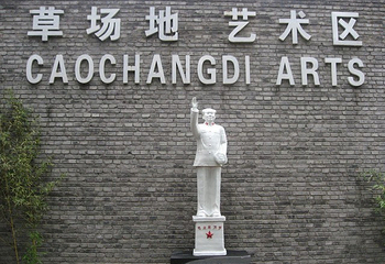 草场地第 1 张图片