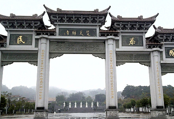 梵天寺第 1 张图片