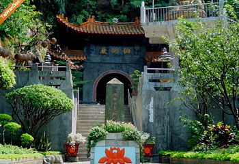仙洞岩第 1 张图片